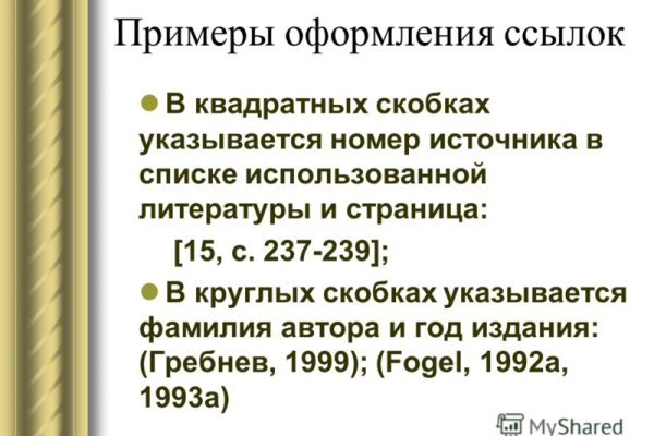 Взломали аккаунт на кракене что делать