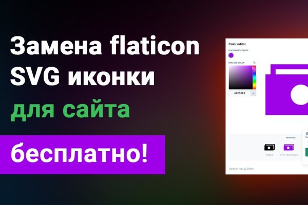 Кракен не работает сегодня