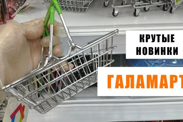 Что можно купить в кракене