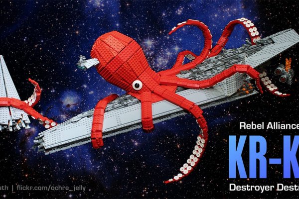 Kraken 5 at